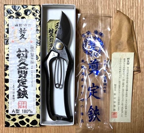 Japanese bonsai ikebana tool - /,