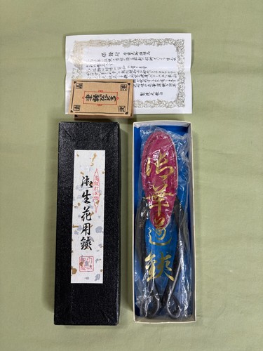 Bonsai pruning scissors shears - scissors,