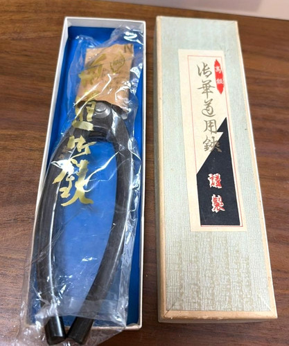Japanese bonsai ikebana tool - japanese,