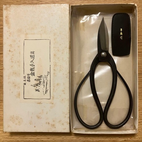 Masakuni pruning shears - no.51,