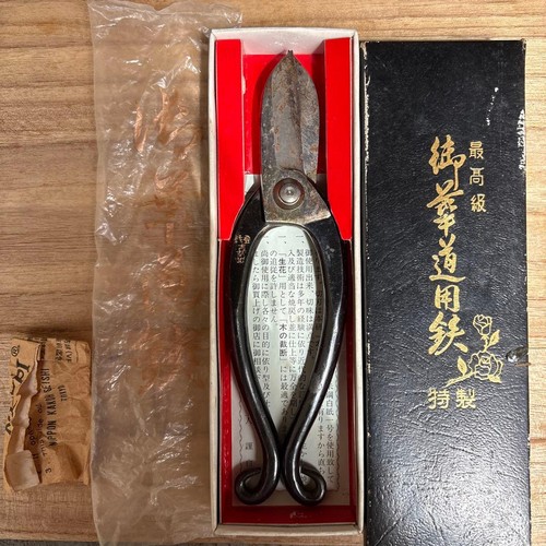 Japanese bonsai pruning - japanese, shears