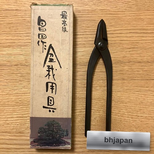 Masakuni bonsai pliers - no.18,