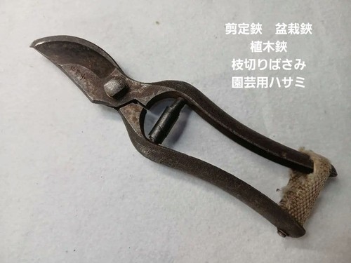Japanese garden pruning shears - japanese,