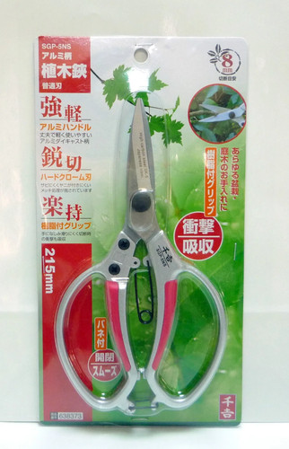 Japanese pruning shears - japanese,