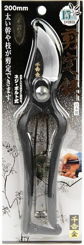 Senkichi gold forging pruning - senkichi,