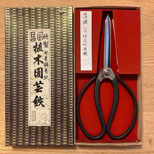 Masakuni 502 ibuki cutting - masakuni, no.502
