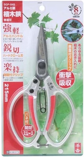 Senkichi japanese pruning - senkichi,