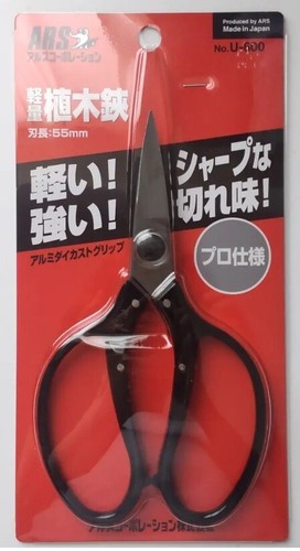Ars professional pruning - ars,