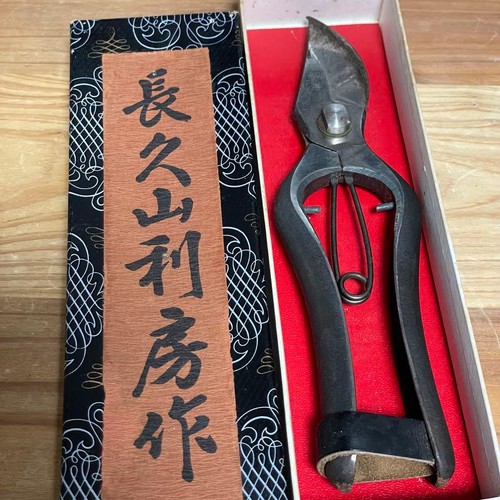 Chokyuzan toshifusa type - toshifusa, b