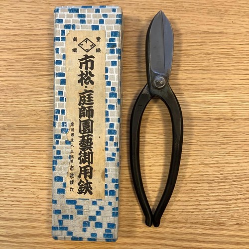 Bonsai tool checkered pruning - checkered,