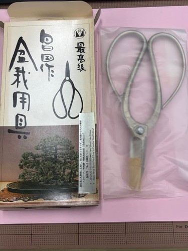 Masakuni bonsai tool pruning - bonsai,